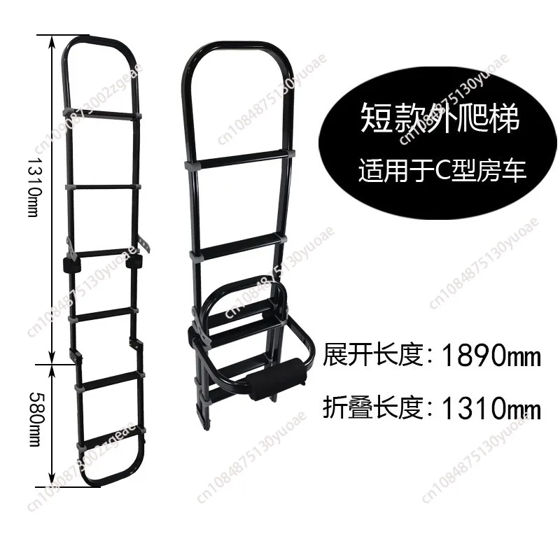 Aluminum Multi-Use Heavy Duty Outdoor Mounted Ladder Exterior Folding Step for Caravan Motorhome Van RV Folding Ladder view 4