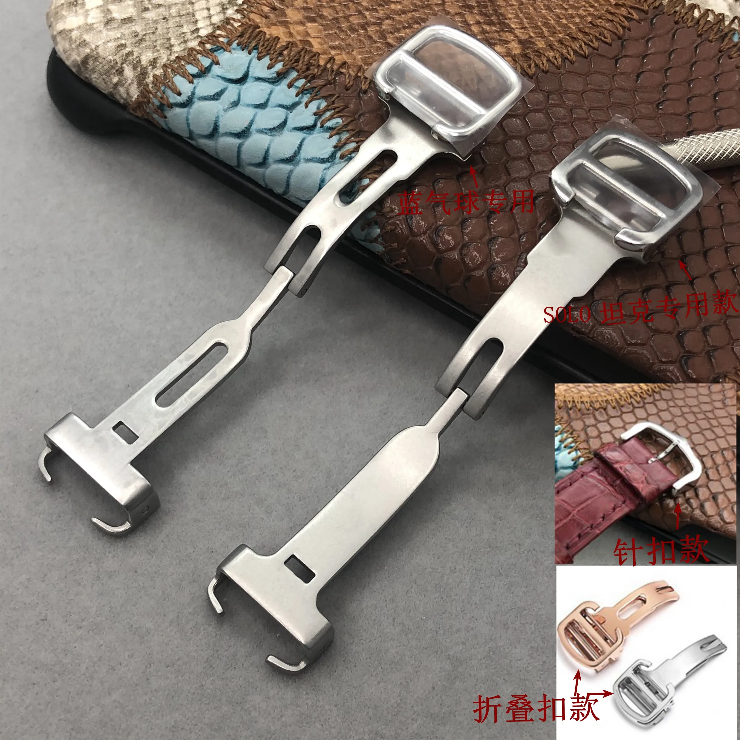 

16mm 20mm High Quality 316L Fine Steel Brushed Butterfly Folding Watch Buckle for Blue Balloon WSBBWJBBW2BBWGBB