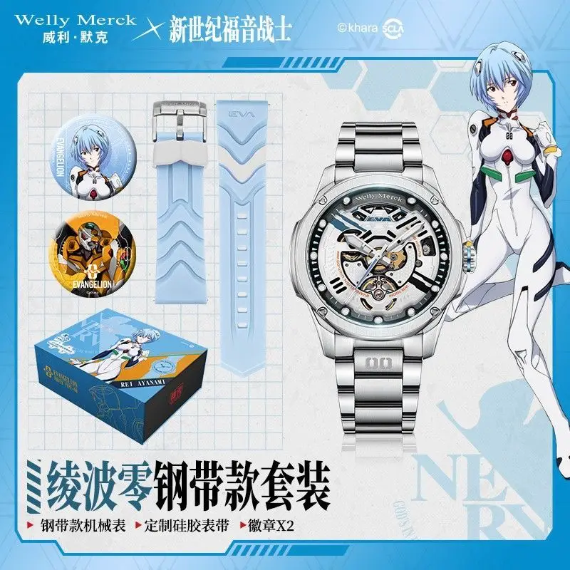 

Animation peripheral eva co-branded watch Neon Genesis Evangelion peripheral mechanical watch men and women new watch