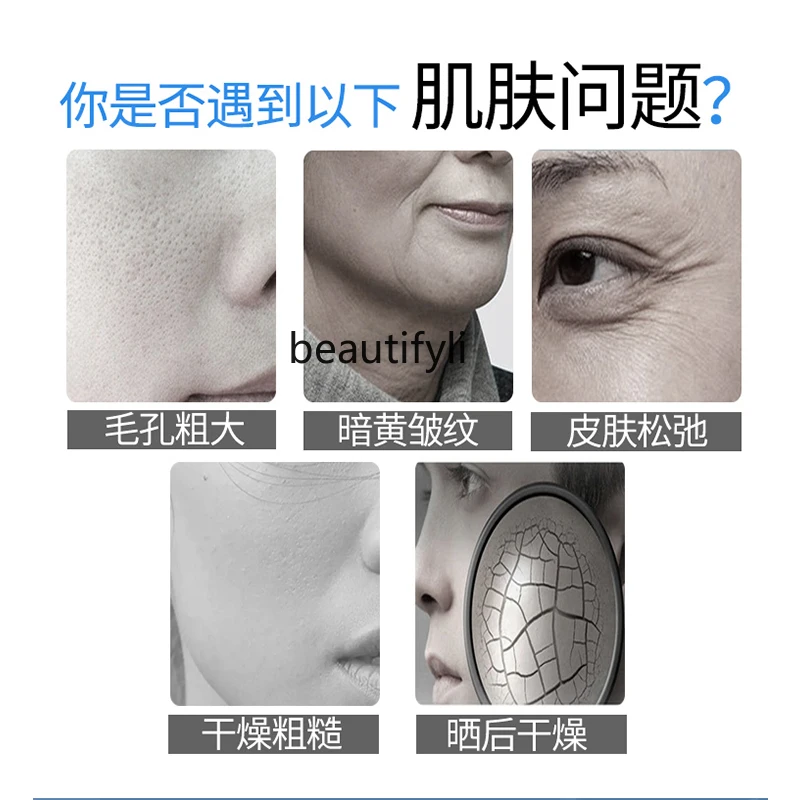 Water Light Hydrating Import Radio Frequency Device Whitening and Skin Rejuvenation Light Spot Repair Beauty Salon