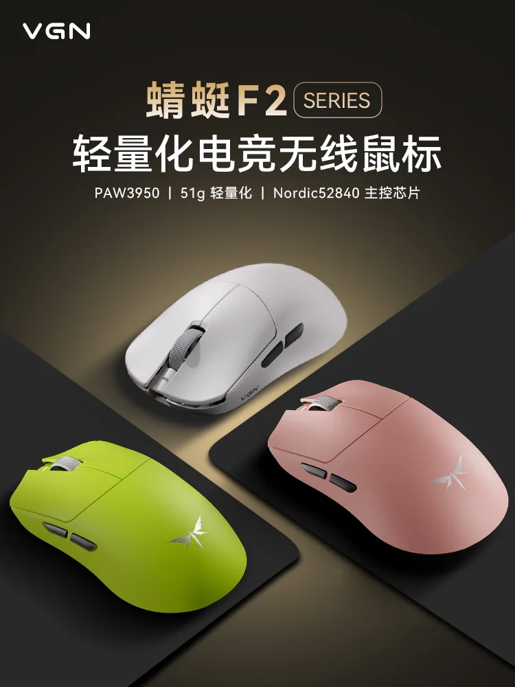 

Vgn Dragonfly F2 Promax Беспроводная трехрежимная долговечная игровая мышь для киберспорта Проводная мышь для ноутбука General 8k Paw3395 Легкая мышь