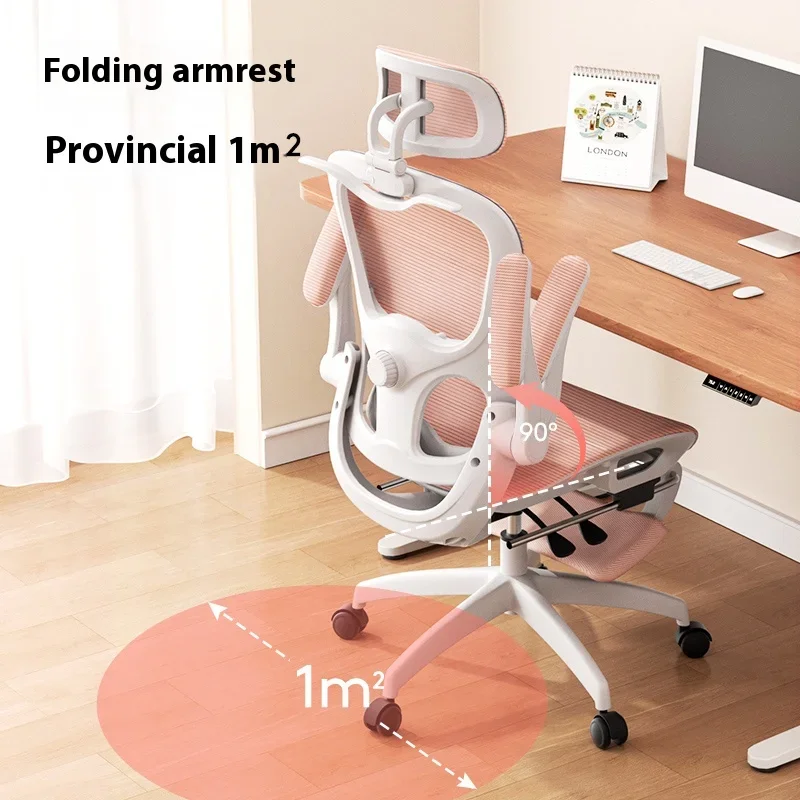 Computer Chair Chiffon Chairs Portable Folding Bedroom Chaise Design Makeup Rocking Pc Room Ergonomic Adhd Cheap Work Rotating