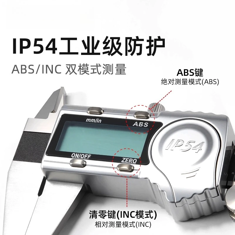 Electronic Digital Vernier Caliper Industrial Grade High Precision Small Stainless Steel Waterproof 200mm