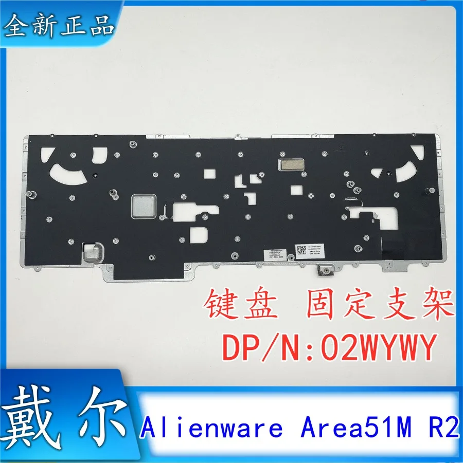 For  DELL Alienware Area 51M R2 bracket, keyboard fixing iron 02WYWY