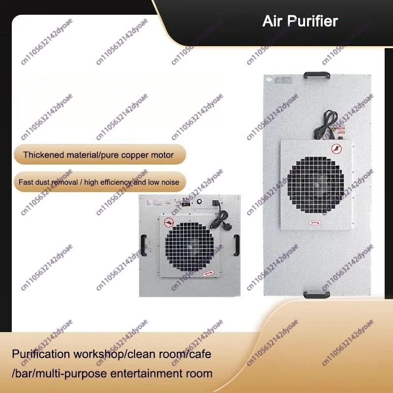 2025  Air Purifier Non-Household Industrial Commercial Fresh Air Unit HePA Filter Clean Room Clean Room