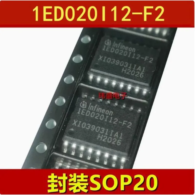 5 pcs 1ED020I12 1ED020I12-F2 SOP-20  Grid Driver Chip