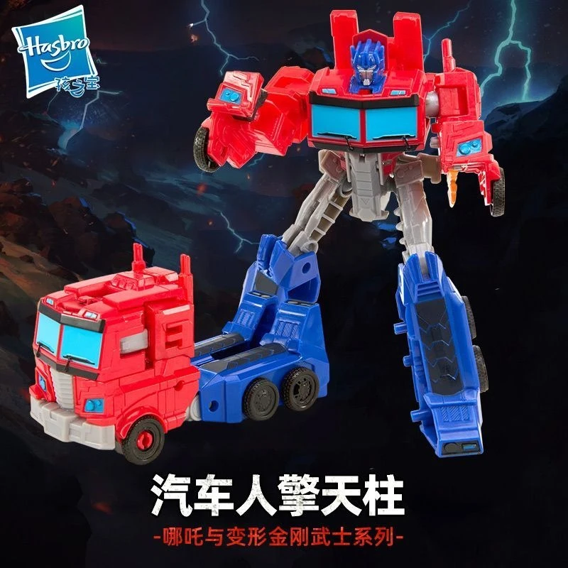 Hasbro оригинальные трансформеры самурая серии Optimus Prime, экшн-фигурки, игрушки для мальчиков и девочек, подарок, Коллекционная модель, украшения Hasbro оригинальные трансформеры самурая серии Optimus Prime, экшн-фигурки, игрушки для мальчиков и девочек, подарок, Коллекционная модель, украшения