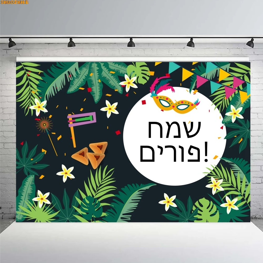 

Happy Purim Background Jewish New Year Tropical Fruits Palms Mask Hamans Ears Carnival Holiday Baby Portrait Photocall Backdrop
