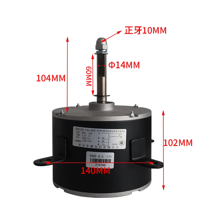ماكينة تبريد متنقلة 220 فولت 150 وات YDK139-150-6CF مع محرك مروحة 4 شفرات #3