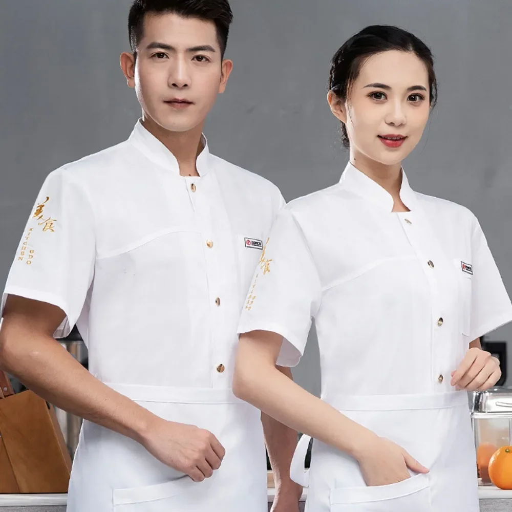 Koch-Arbeitskleidung für Damen und Herren, Hotel, Catering, Küche, Sommer, dünne Kochkleidung, atmungsaktive Arbeitskleidung, kurze Ärmel
