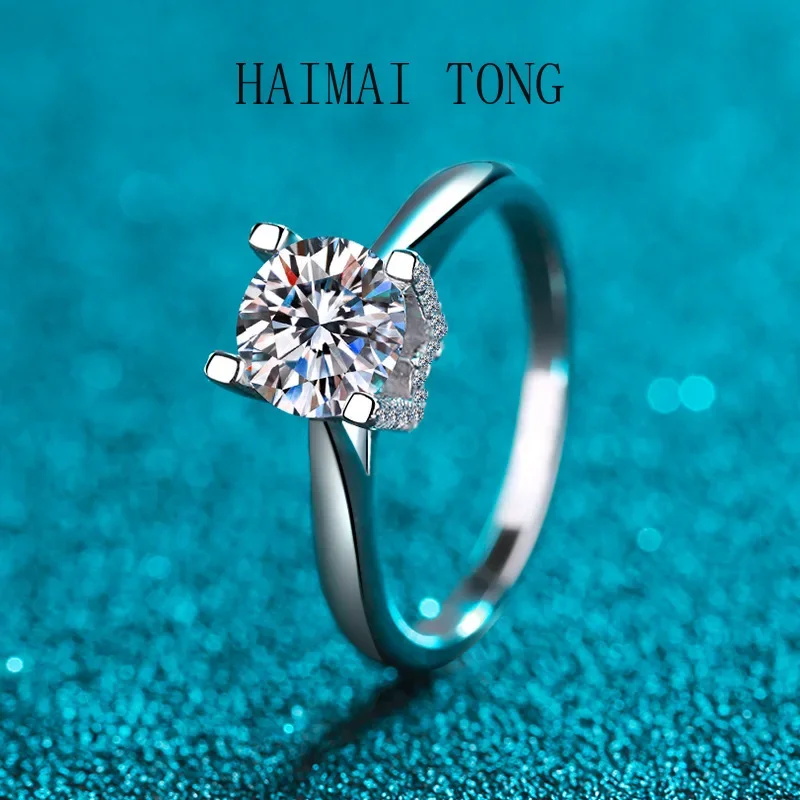 

HAIMAITONG Pt950 platinum moissanite ring women's Korean fashion W ring