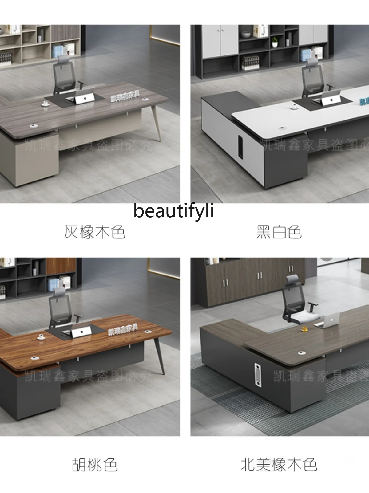 Office Furniture Boss Desk Simple Modern President Manager Desk Sub-supervisor Office Desk