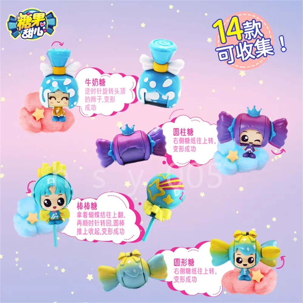 Original 5cm~6cm Candy Sweetheart Transform Doll Twisted Egg Party 5Pc/Set Girl Cute Children's Toy