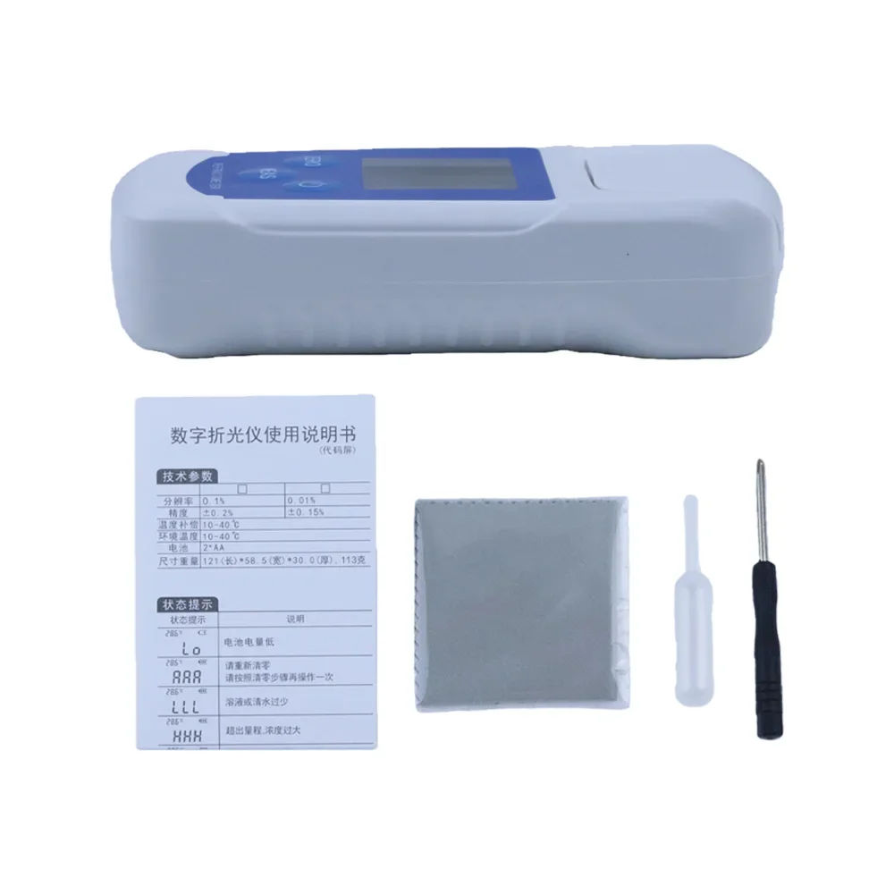Automatic Temperature Compensation Refractive Index Sugar Content Tester Precision 0-55% Digital Brix Refractometer Brix Meter