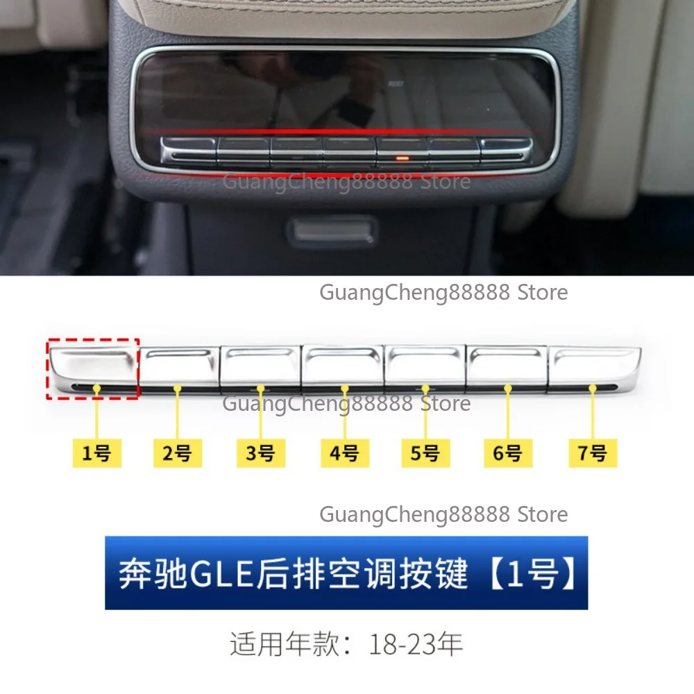 For  Mercedes-Benz New GLS GLE Rear Air Conditioner Button Gle350 Gls450 Air Volume Adjustment Switch Button