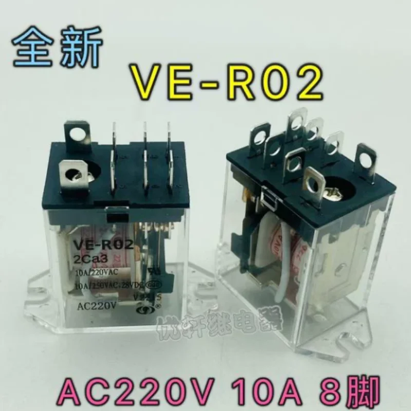 VE-R02 JH1304 Disinfection Cabinet Microwave Oven Roll-up Door 6-pin 8-pin Relay 220V 2Aa2