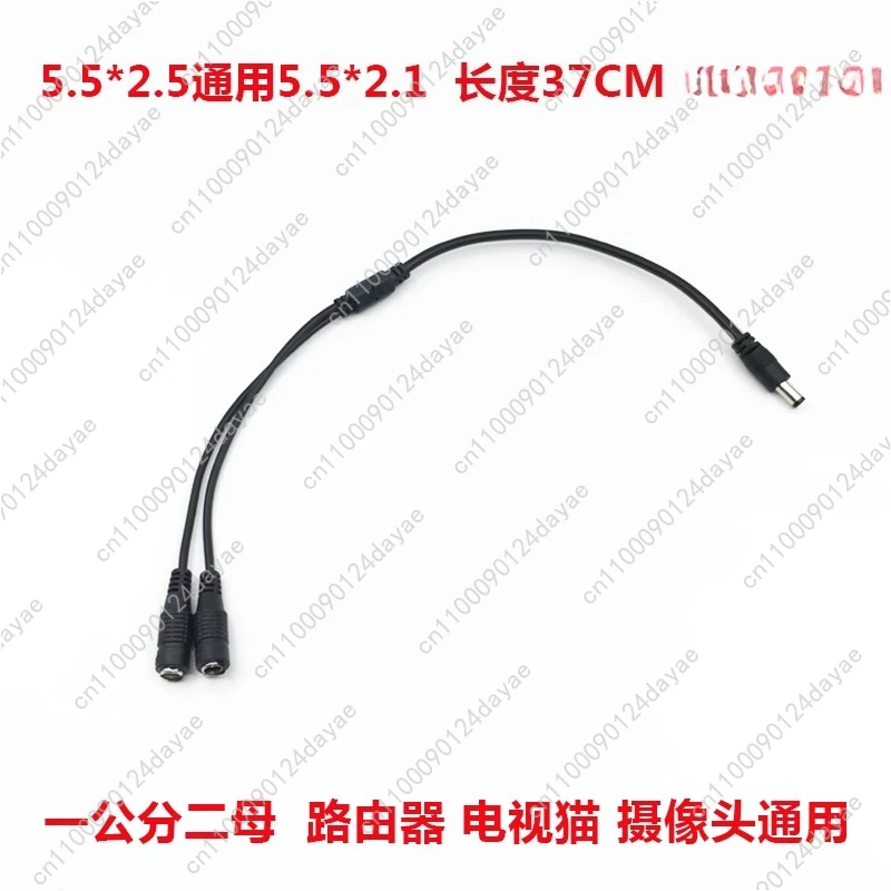 12VDC Full Copper C…