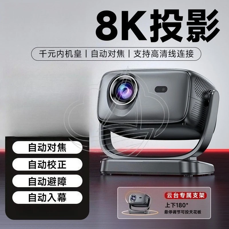 2026 Skyworth Portable Projector 4K Home Theater WiFi Movie Projector for Bedroom