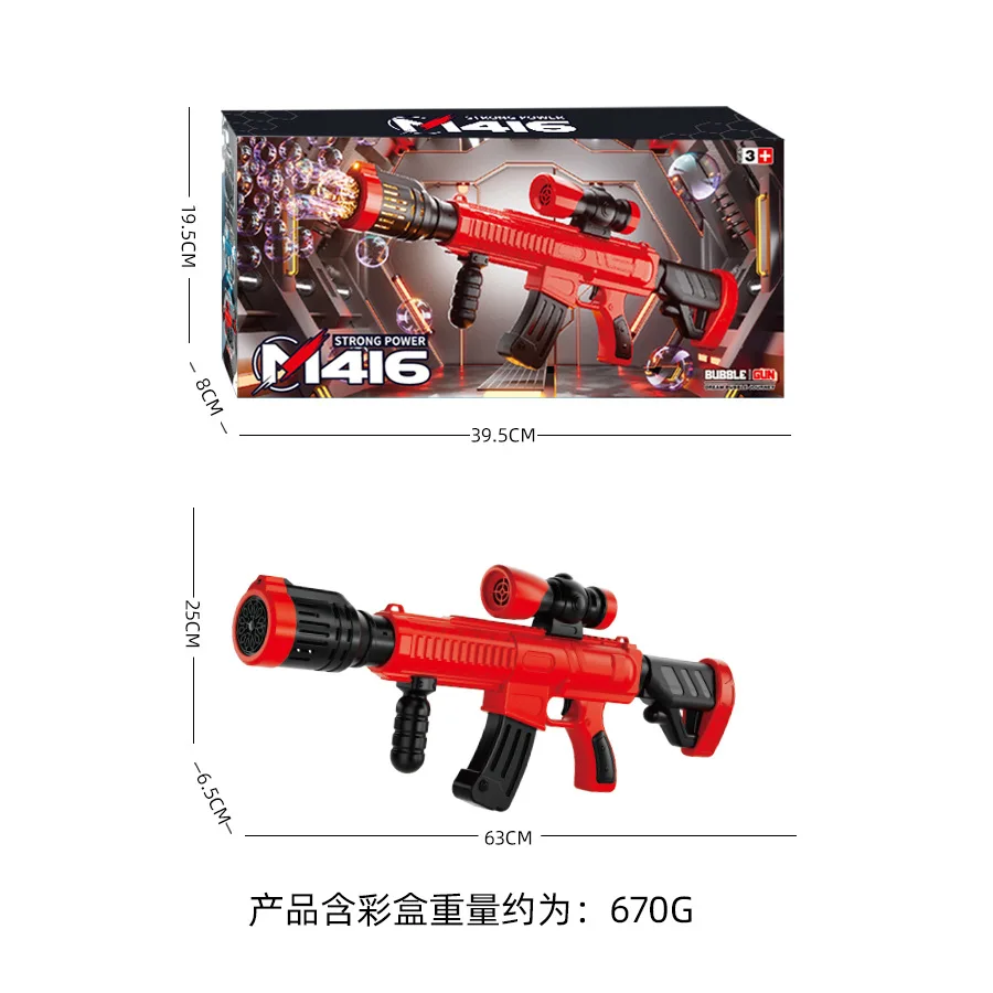 子供用全自動バブルガン、屋外おもちゃ、電動ハンドヘルドバブルマシン、屋台のおもちゃ