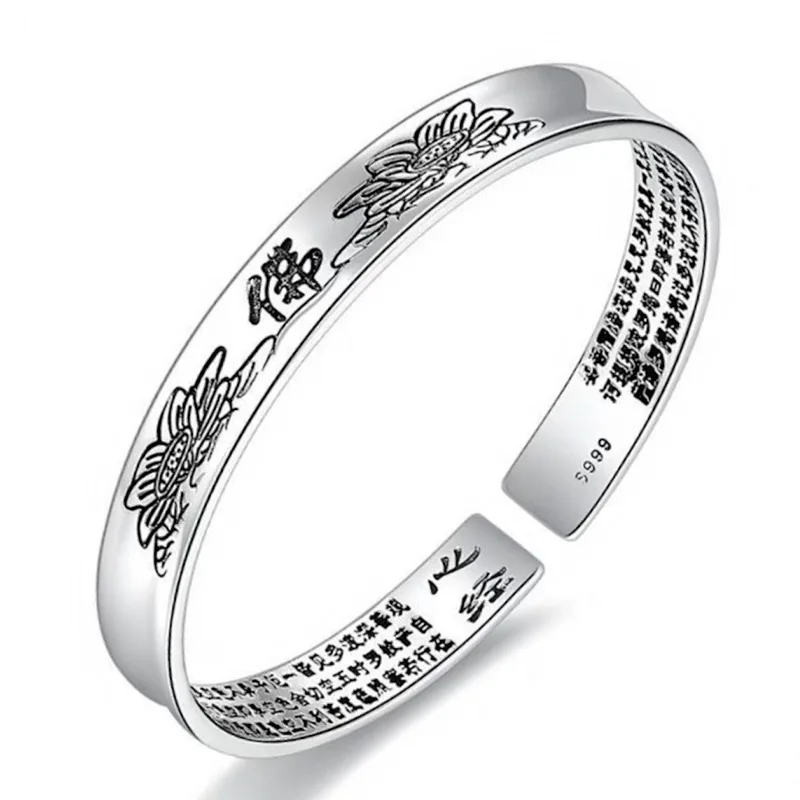 Blessing Buddhist Heart Sutra Bangle For Lady Hand Accessories Retro Lotus Bangle Men Jewelry Open Size