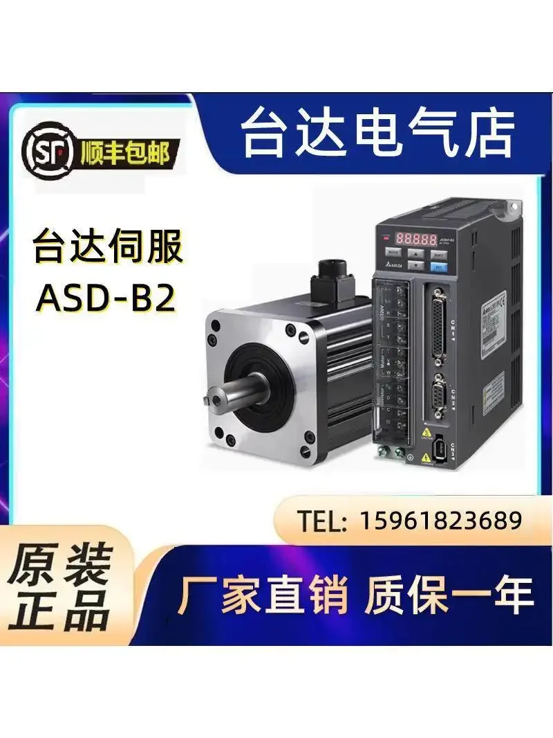 

Original Delta Servo Driver ASD-B2-1021-B Motor ECMA-E21310RS/SS Zhongda Dentsu