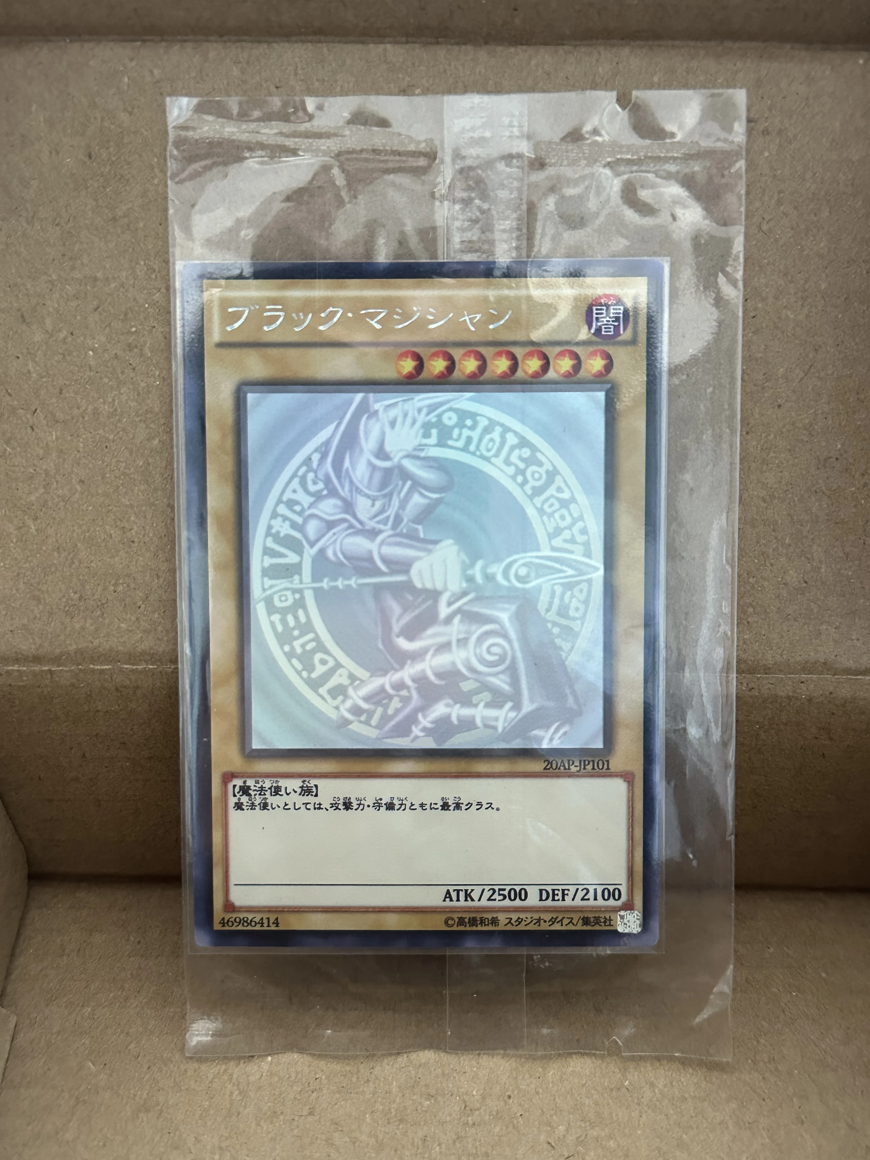 

YuGiOh Ghosts From the Past GFTP Holographic Rare HR Dark Magician/ブラック·マジシャン Hobby Collection Gift Toy Card (Not Original)