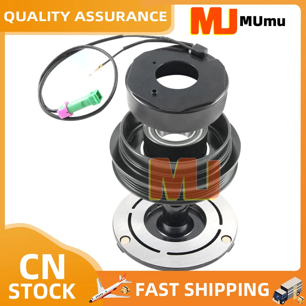 

7SBU16C AC Compressor Clutch For VW Passat Variant 1.8L 8D0260805B, 8D0260805J, 8D0260805P,14-0124C, 6512107, 7512107