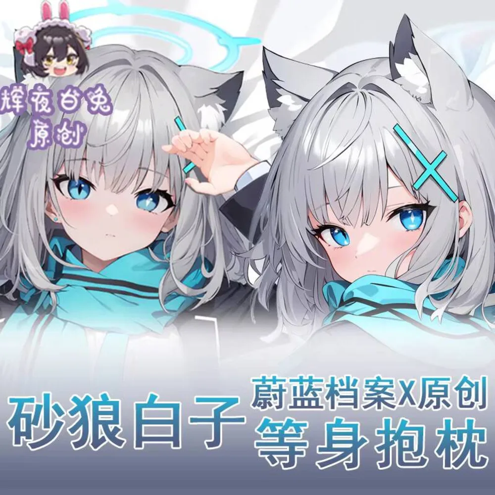 

Синий архив Sunaōkami Shiroko, сексуальная наволочка «Дакимакура», 2WAY, уютная японская отаку, аниме, подарки HY