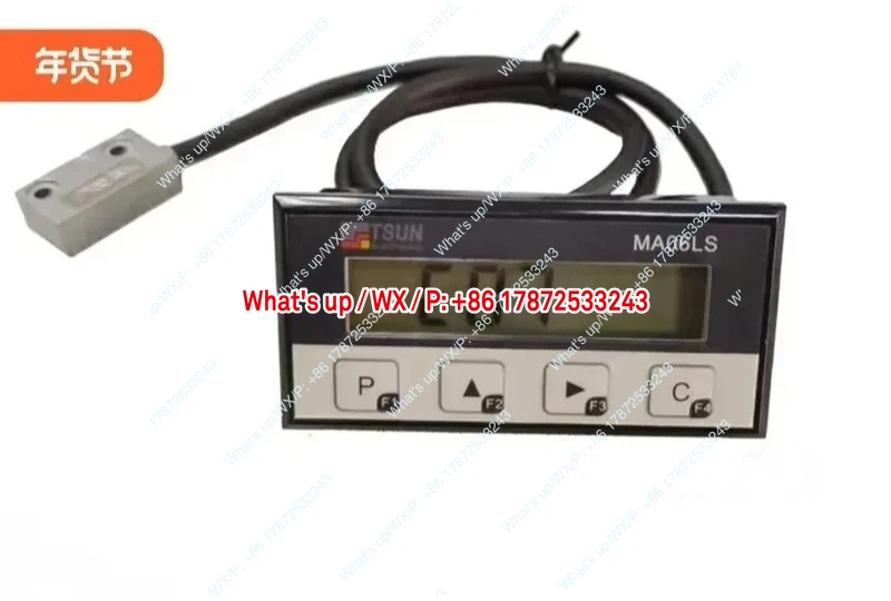 MA06LS integrated magnetic grid ruler, digital display meter, digital positioning ruler, miniature electronic ruler
