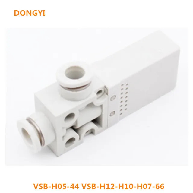 

High Quality Vacuum Generator for VSB-H05-44 VSB-H12-H10-H07-66