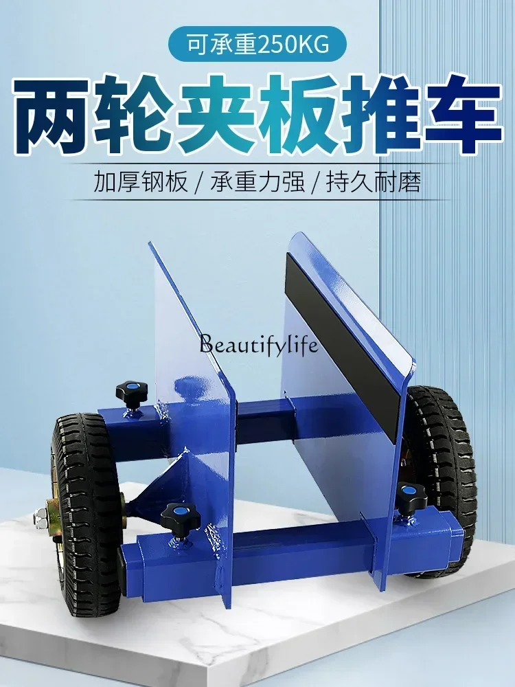 ld 38รถเข็นไม้อัดสองล้อประตูกระจกหินอ่อนและหน้าต่างประหยัดแรงงานการขนส่งเครื่องมือจัดการสิ่งประดิษฐ์