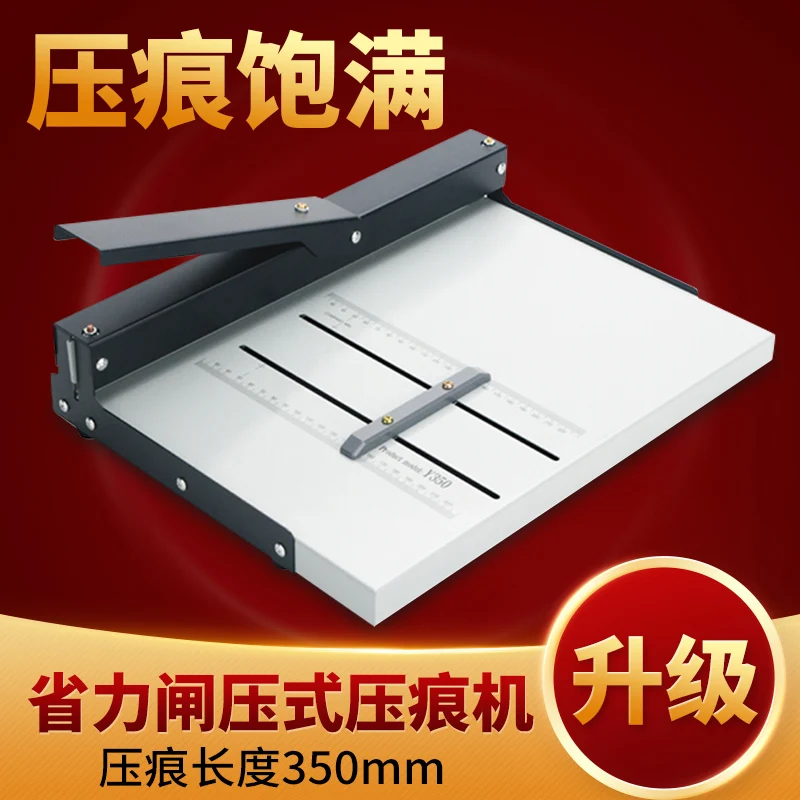 Y350 Manual Embossing Machine, Large A3 + Line Folding Press Machine, 35cm Compact A3 Embossing Machine