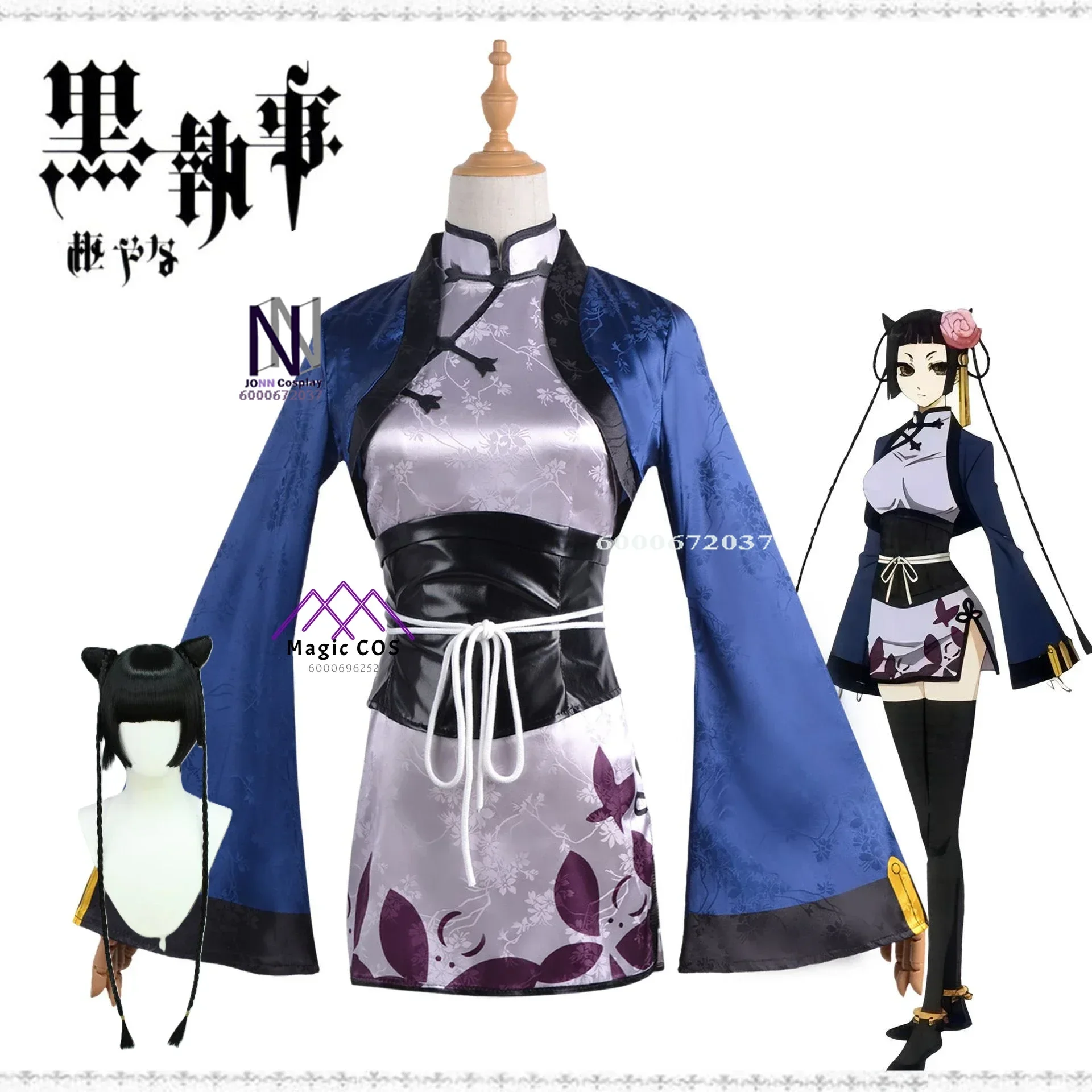 

Anime Black Butler Ran Mao New Arrival Cosplay Costume Cheongsam Exclusive Design Halloween Photo-Ready Costumes for Women