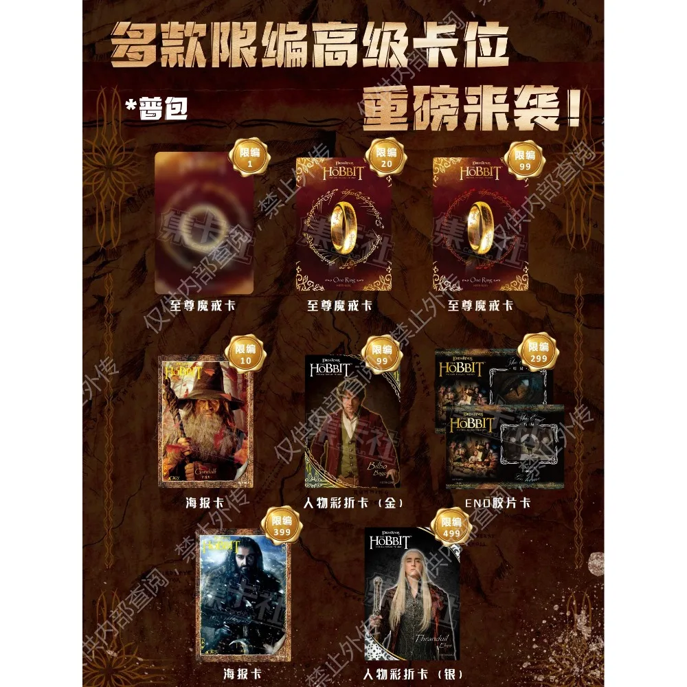 The Lord of The Rings Cards Collection Hobbit Series Original Genuine Movie Peripheral Game Card Children Birthday Gifts Toys