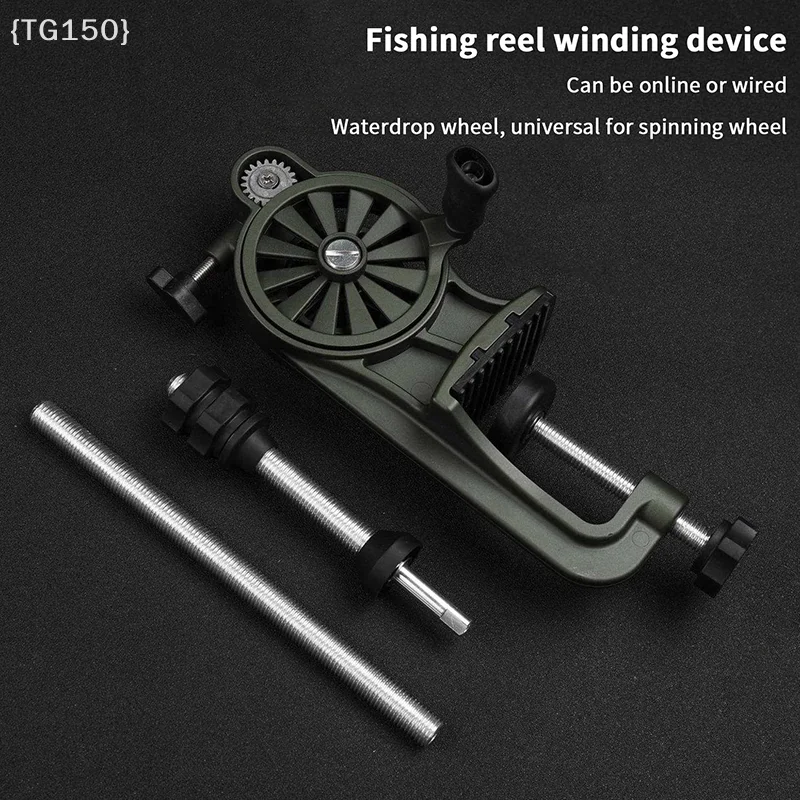 

【TG150】Non-slip Adjustable Fishing Line Spooler - Table Clamp Reciprocating & Reclaimer for Outdoor Fishing【WT】