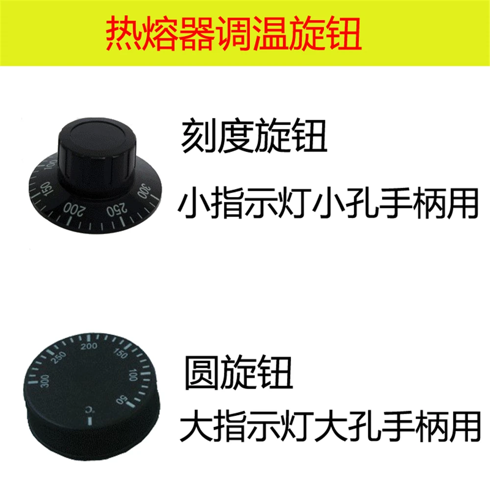 Full Set of Hot Melt Heating Plate Heat Insulation Plate Radiator Indicator Temperature Adjustment Knob Refit Water Pipe Machine