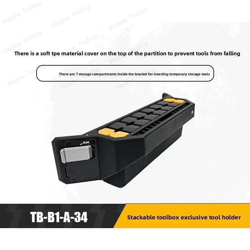 

TB-B1-A-34 Stackable Toolbox Dedicated tool stand Hanger