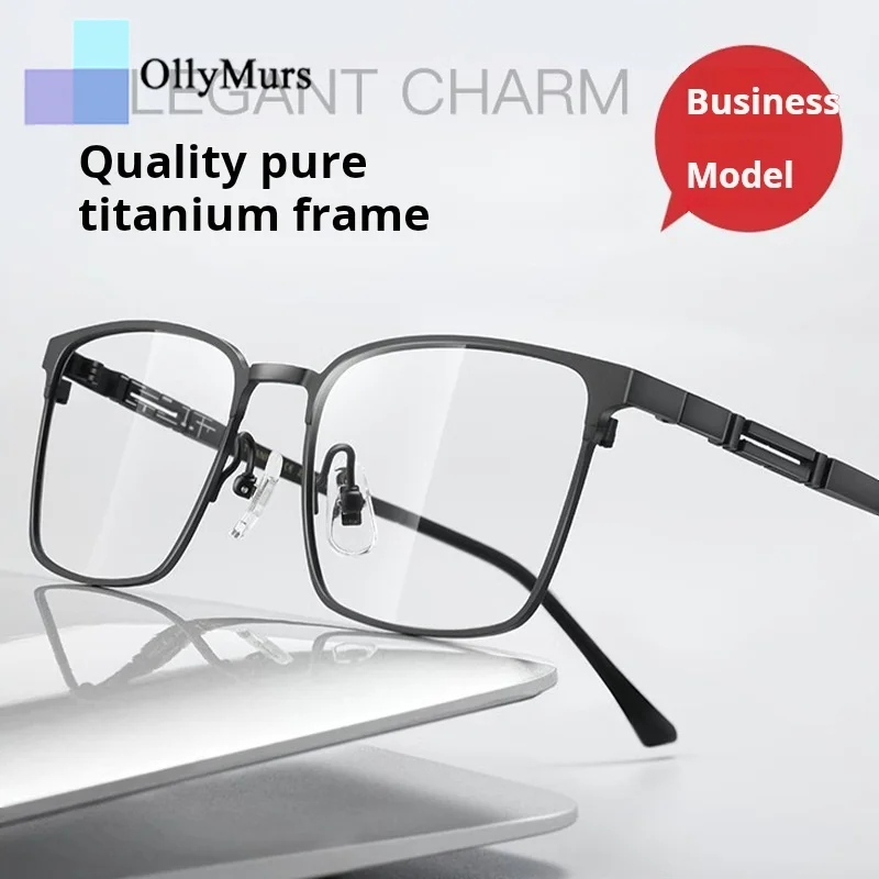 OLLYMURS, gafas de negocios de titanio puro para hombres, gafas graduadas ópticas cuadradas ultraligeras de lujo a la moda, montura HT0239