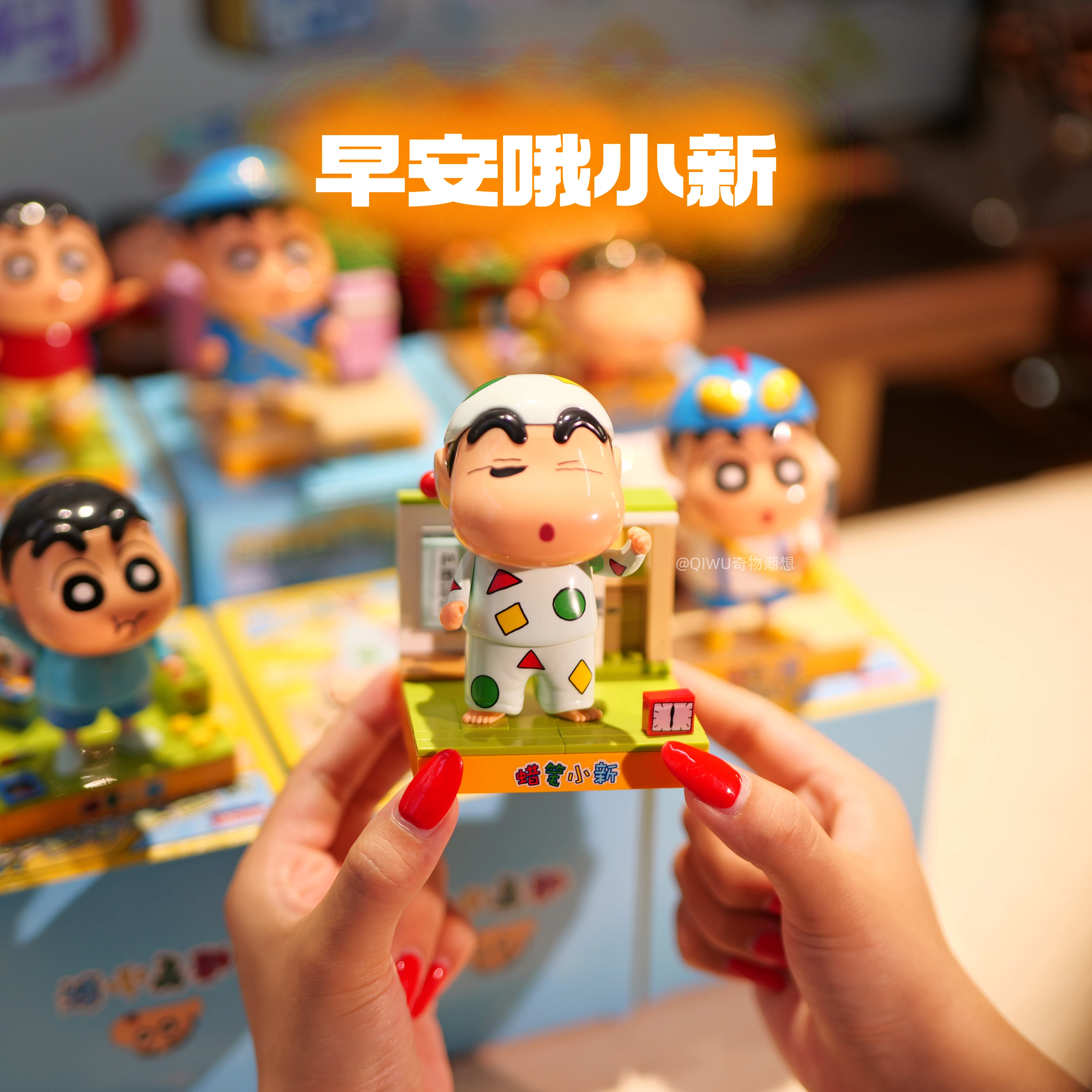 BALODY Crayon Shin Chan Daily Series Building Block Blind Box