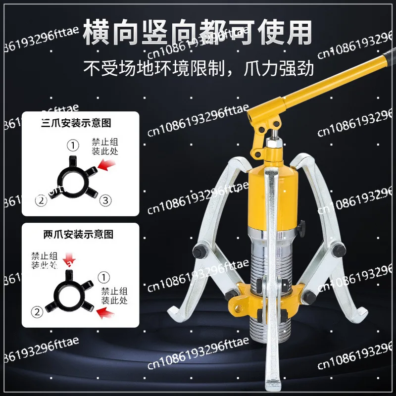 Hydraulic Puller Professional Bearing Removal Two-claw Three-claw 5T10T15T20T30T50T Puller