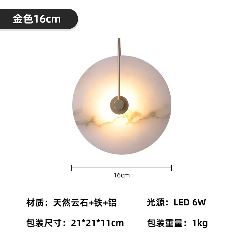 

Luxury Art Deco Marble Wall Lamp Round LED Sconce for Bedroom Living Room Corridor Aisle Indoor Home Decoration Lighting Fixture