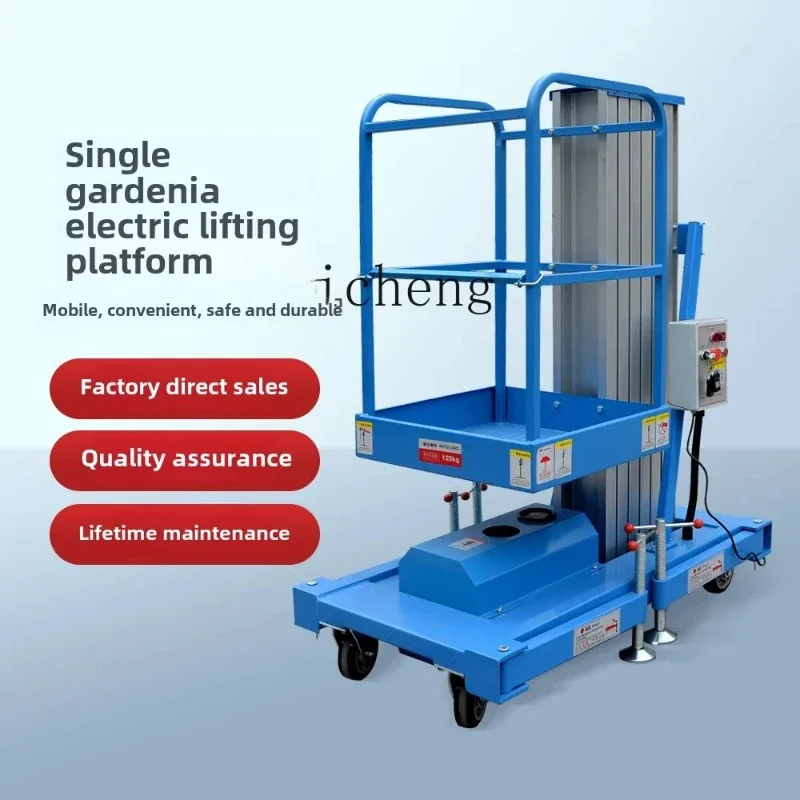 i10.12- aluminum alloy lift single column lift double column lift electric mobile lifting platform climbing operation platform