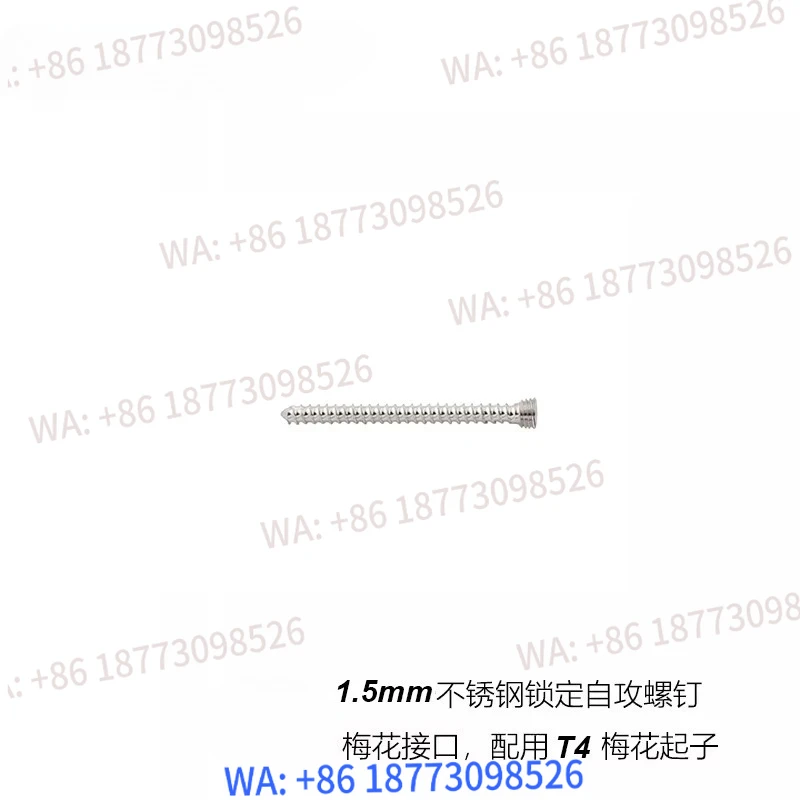 

Самонарезающий винт из нержавеющей стали 1,5 мм с фиксатором, подходит для ортопедии животных/10 шт.