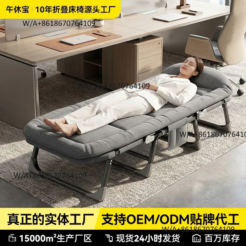 W office folding bed portable lunch break single bed nap recliner chair sit and lie down dual-purpose chair