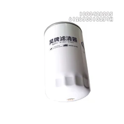 1000428205 / 1000447498 / 1000964807, oil / fuel filter element for Weichai engine