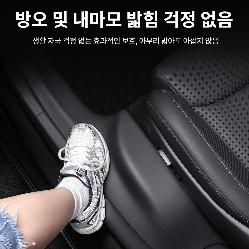 YZ For Tesla Model YL 2026 TPE Front Rear Door Sill A-B-pillar Protector Threshold Strip Anti-kick Guard Panel Waterproof pad 썸네일 2