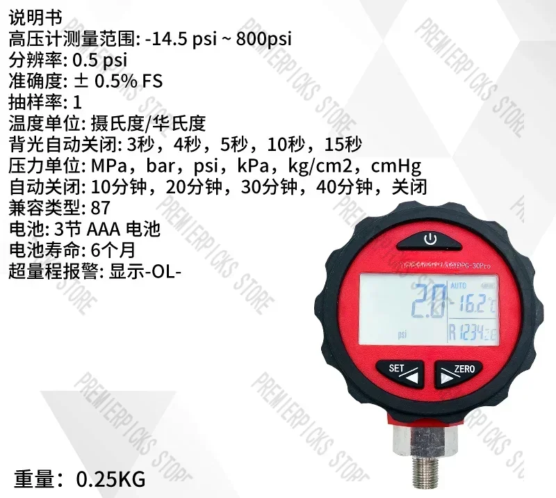 PG-30PRO Digital Pressure , Fluorine Gauge Air Conditioning Automotive  Refrigerant