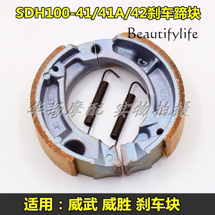 

Suitable for SDH100-41/42/45 front and rear brake pads