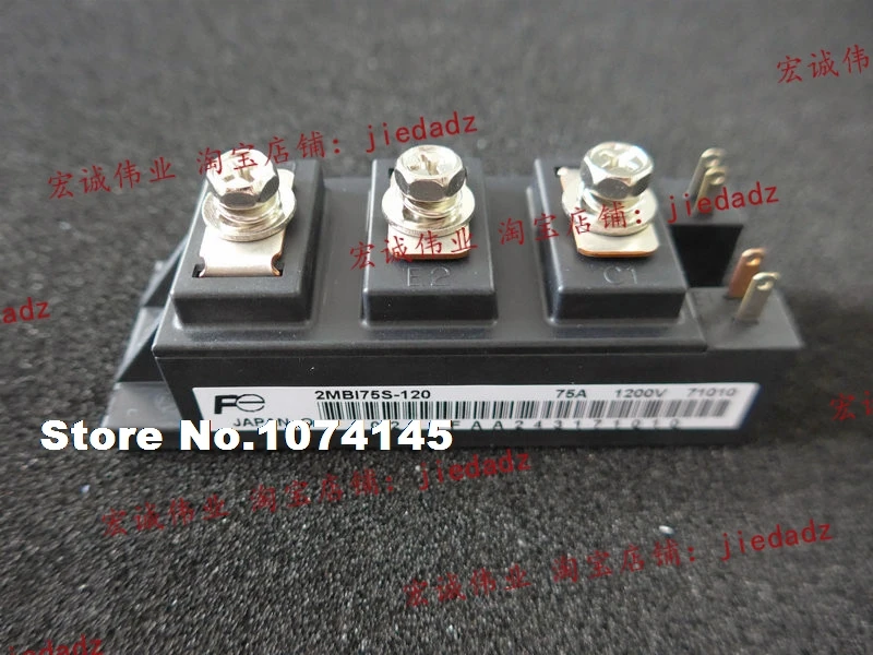 2MBI75S-120  IGBT power module