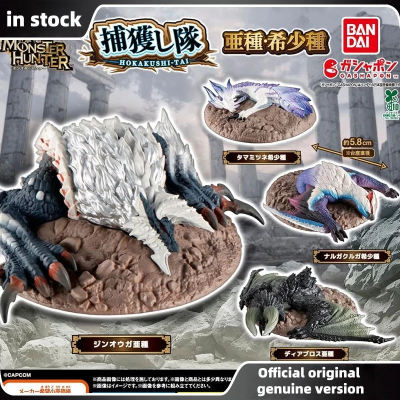 

Genuine Bandai Monster Hunter Gashapon Rare Subspecies Miniature Collect Black Diablos Stygian Zinogre Flame Fox Ornament Toys